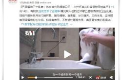 6分钟教程!中卫企业_哔哩哔哩-2